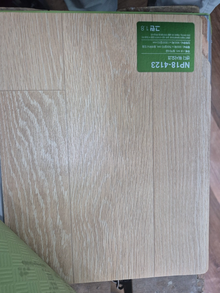KCC 편백그린 1.8T 장판 이미지