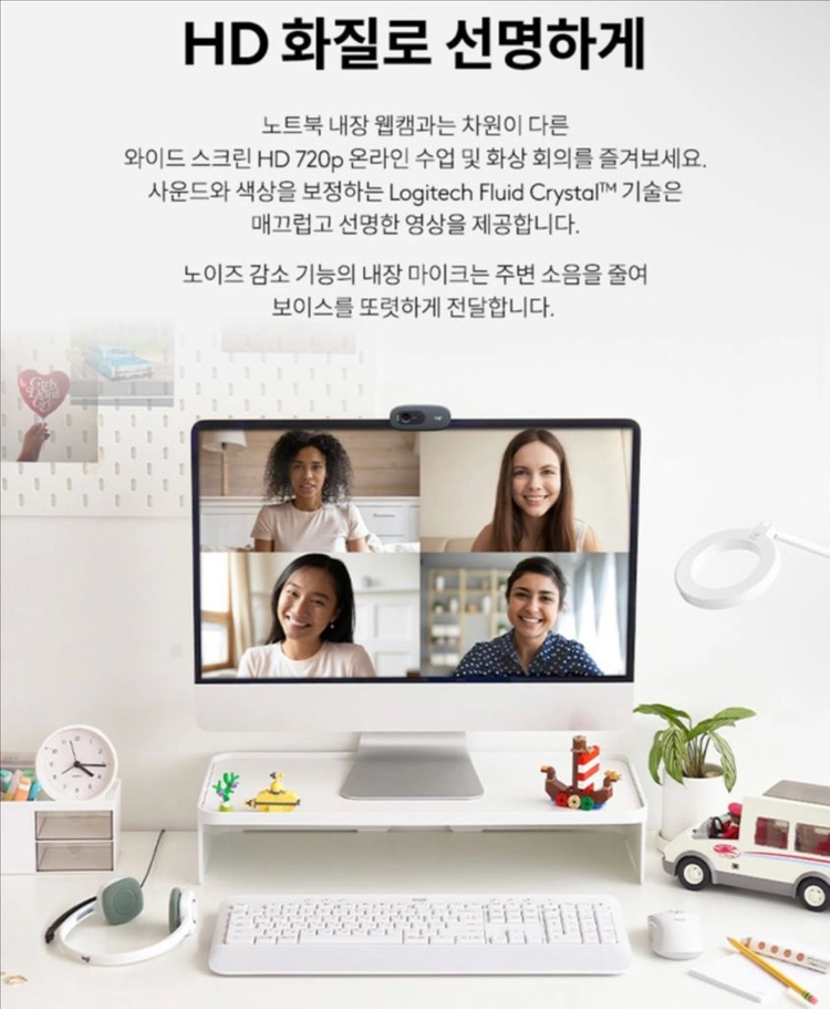 [새상품] 로지텍 C270 HD 웹캠 logitech c270 HD webcam 이미지