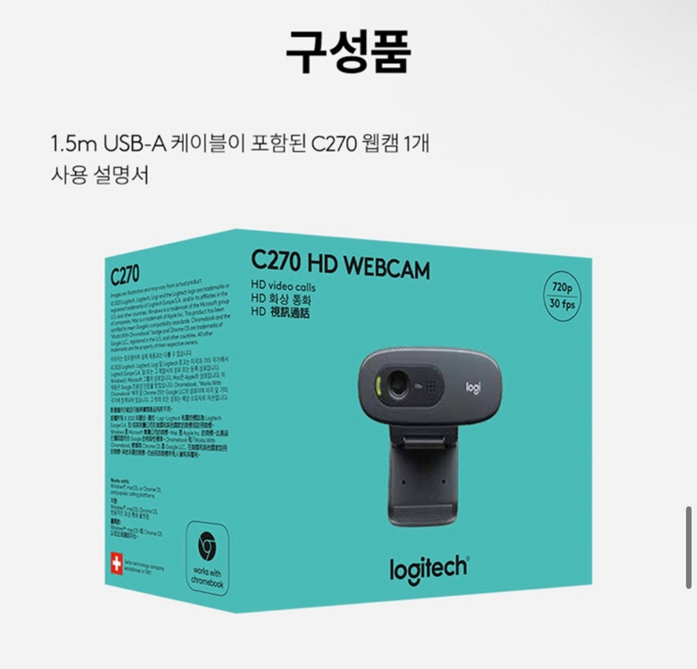 [새상품] 로지텍 C270 HD 웹캠 logitech c270 HD webcam 이미지