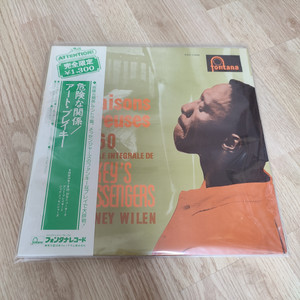 Art Blakey's Jazz Messengers - Les Liaisons Dangereuses 1960 (LP 이미지