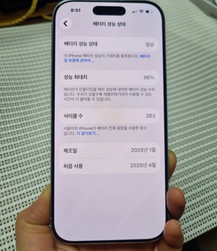 아이폰16프로 256기가 급처 이미지