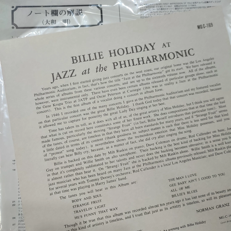 Billie Holiday (빌리홀리데이) - Billie Holiday On Verve 1946-1959 (LP 이미지
