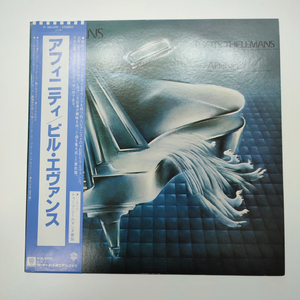 Bill Evans (빌에반스) / Toots Thielemans - Affinity (LP) 이미지