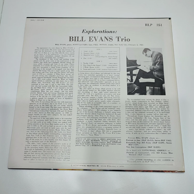 Bill Evans Trio (빌에반스 트리오) - Explorations (LP) 이미지