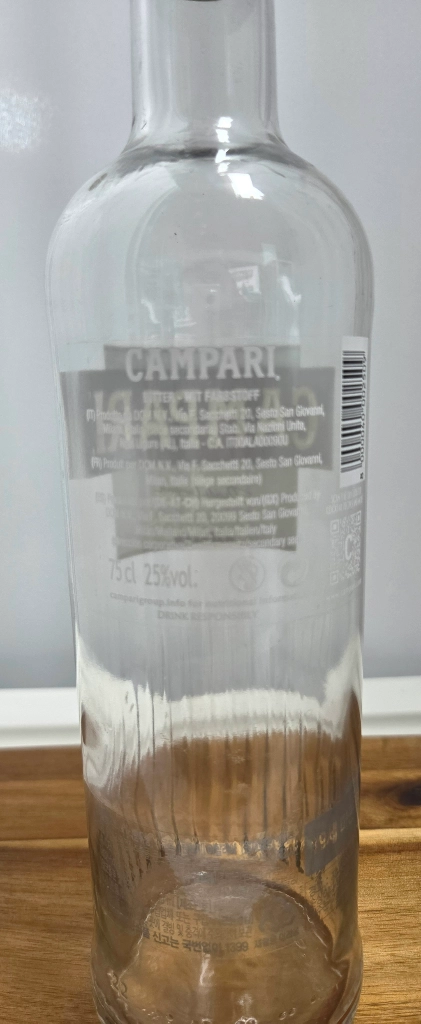 캄파리 공병 이미지