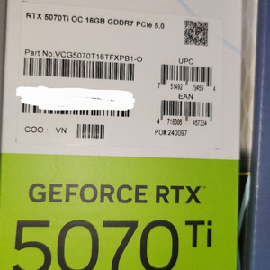 RTX 5070Ti 그래픽 카드 삽니다 이미지