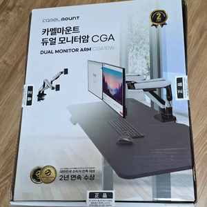카멜마운트 듀얼모니터암 CGA1DW 새제품 이미지