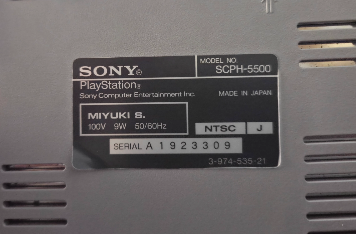 플스1 5500 이미지