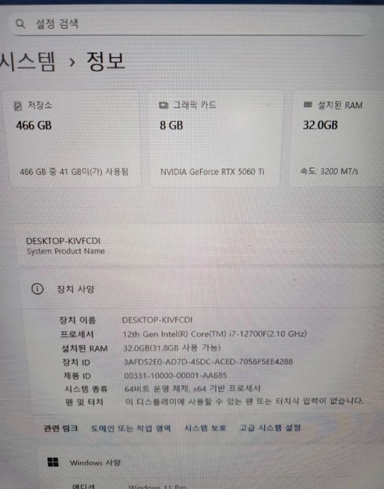 i7 12700F RTX5060Ti 32램 본체 컴퓨터 이미지