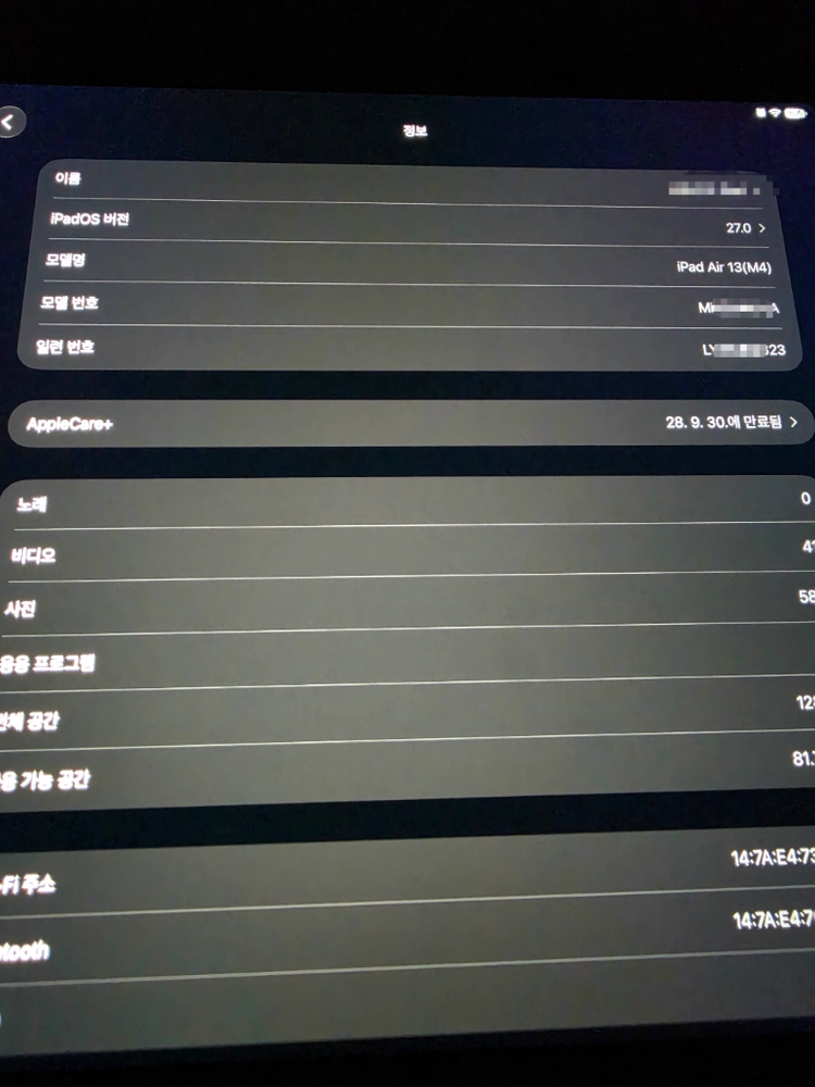 아이패드 에어 13 M4 wifi 128 이미지