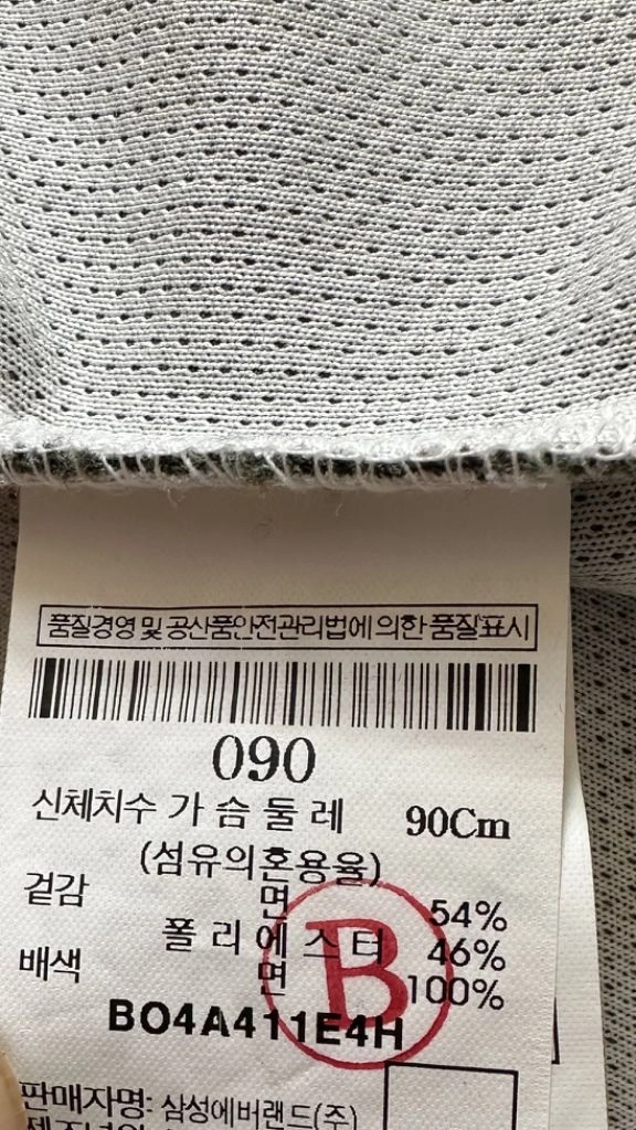 빈폴 BEANPOLE 후드집업 정품 새상품 후디앞 포켓 이미지