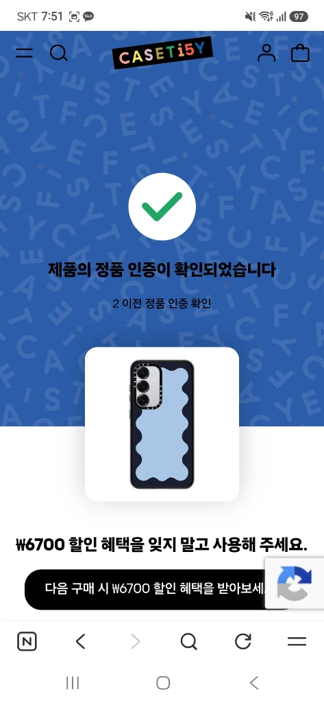 케이스티파이 s25 s24 케이스 판매 이미지