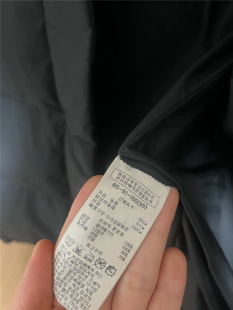 쉬즈미스 1990 롱패딩 덕다운 플러스 패딩 점퍼 55 160 다운 M 95 여성용 이미지