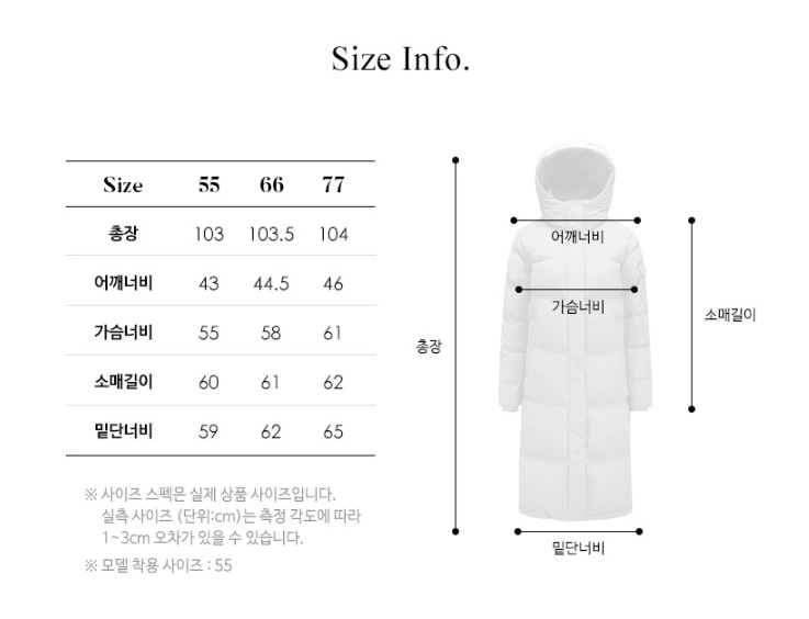 쉬즈미스 1990 롱패딩 덕다운 플러스 패딩 점퍼 55 160 다운 M 95 여성용 이미지