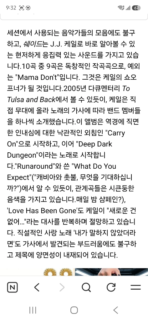 수입 블루즈락 엘피 LP 이미지