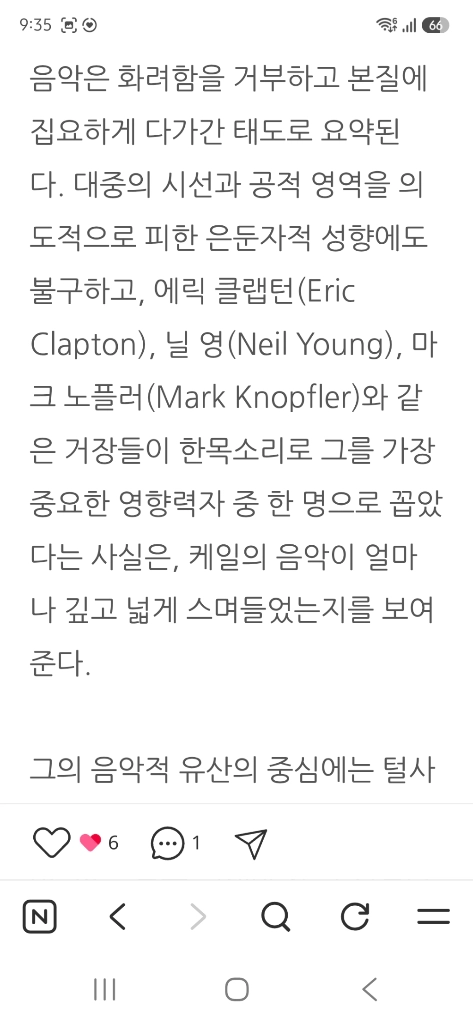 수입 블루즈락 엘피 LP 이미지
