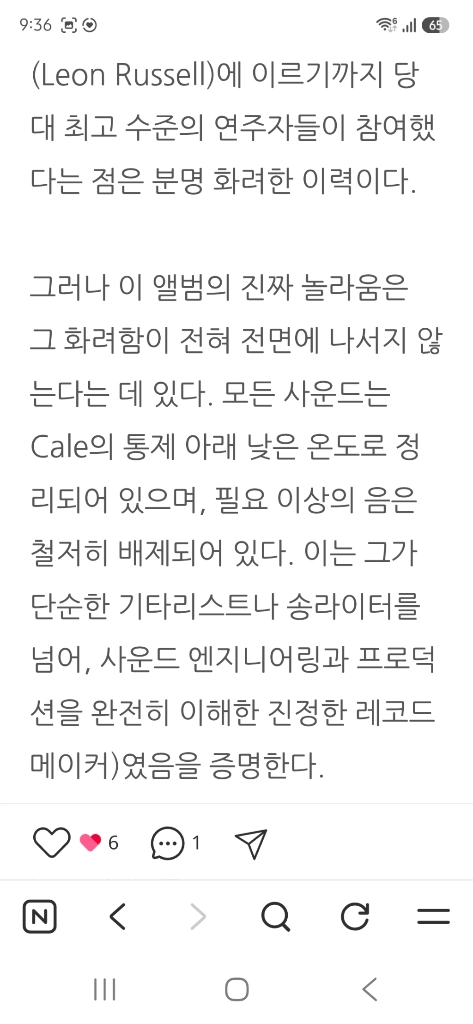 수입 블루즈락 엘피 LP 이미지