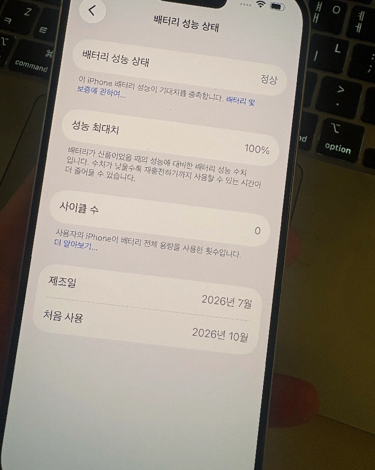 아이폰15프로 256기가 리퍼미사용 급처 이미지