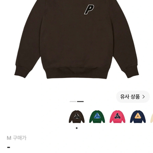 팔라스 트라이퍼그 크루 맨투맨 이미지