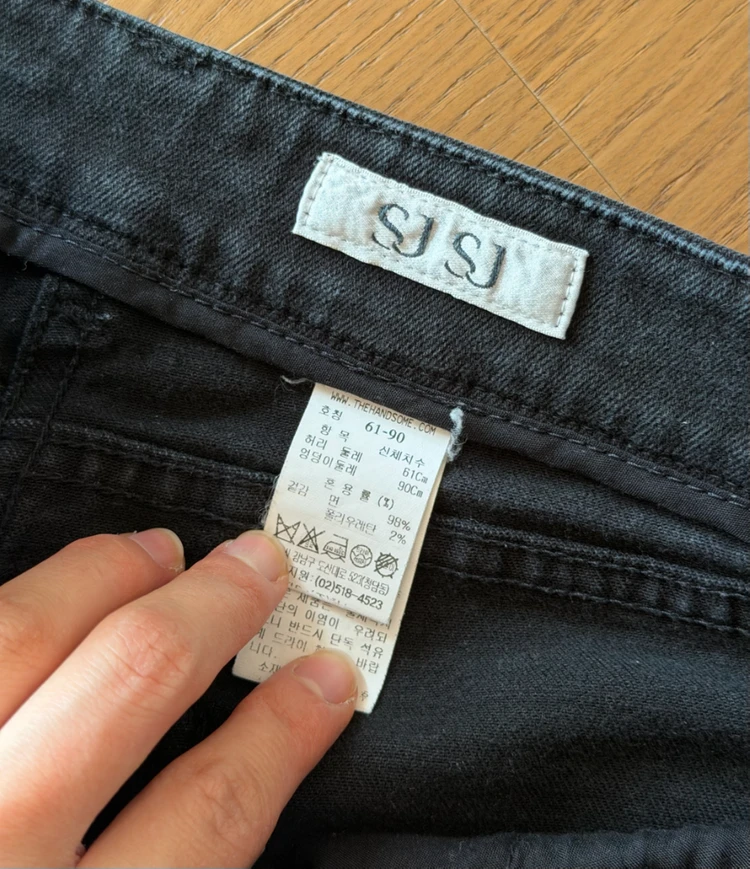 한섬 SJ SJ 블랙 데님 팬츠 xs 이미지