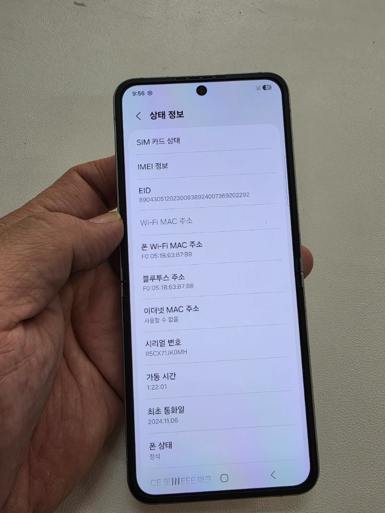 갤럭시 Z플립6실버 무잔상 정상공기기 256GB 이미지