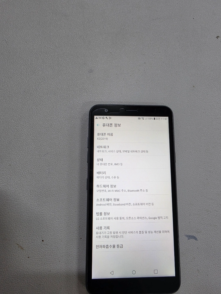 엘지X220 무잔상 정상공기기 이미지