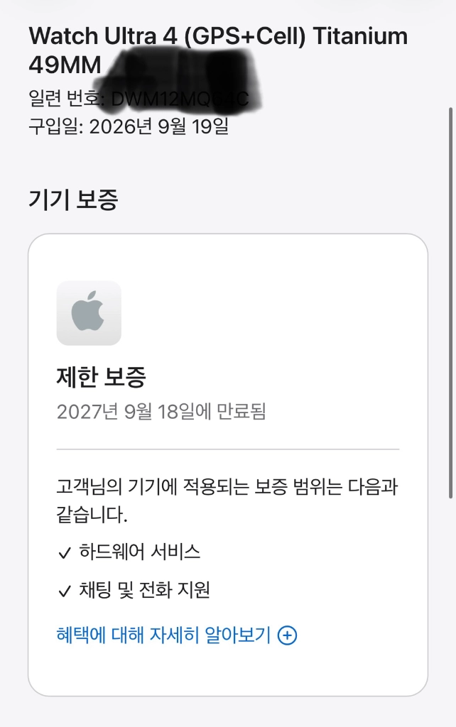 애플워치 울트라4 49mm 티타늄 블랙(미사용,미개봉급) 이미지