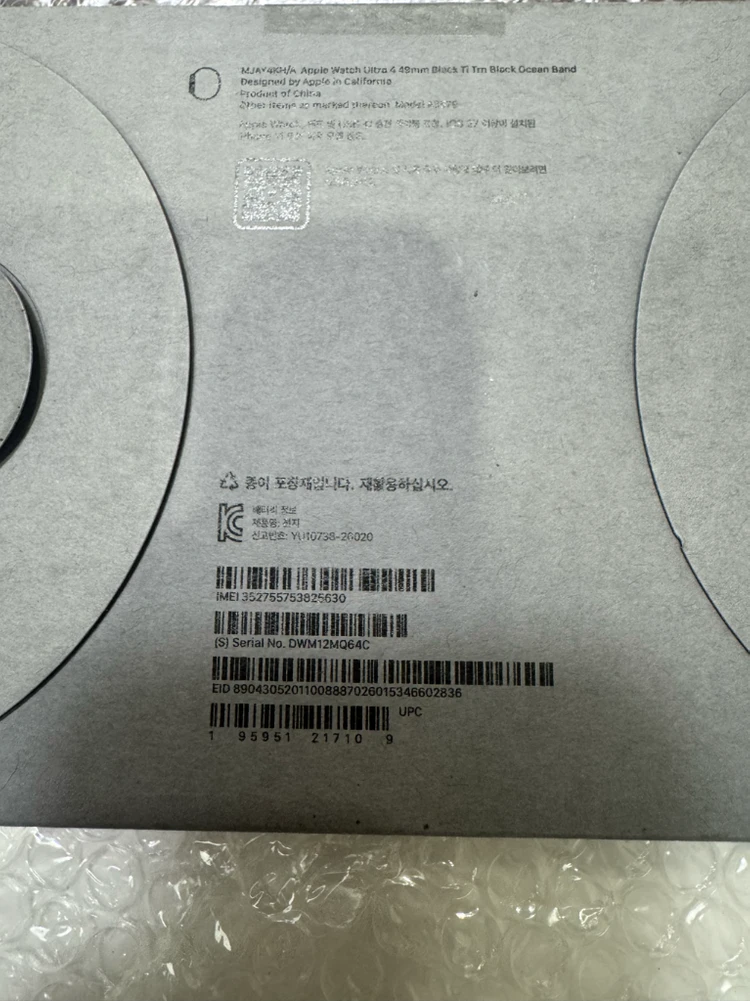 애플워치 울트라4 49mm 티타늄 블랙(미사용,미개봉급) 이미지