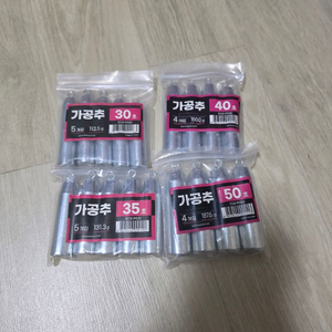 낚시 봉돌 추 스틱 싱커 새상품 싸게 판매합니다 이미지