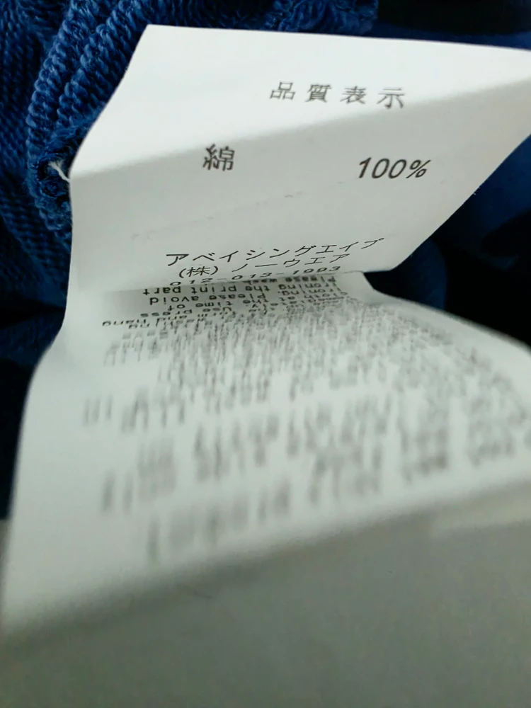 베이프 컬러 카모 샤크 풀집업 후드 블루 XL (002ZPI731901C) 이미지