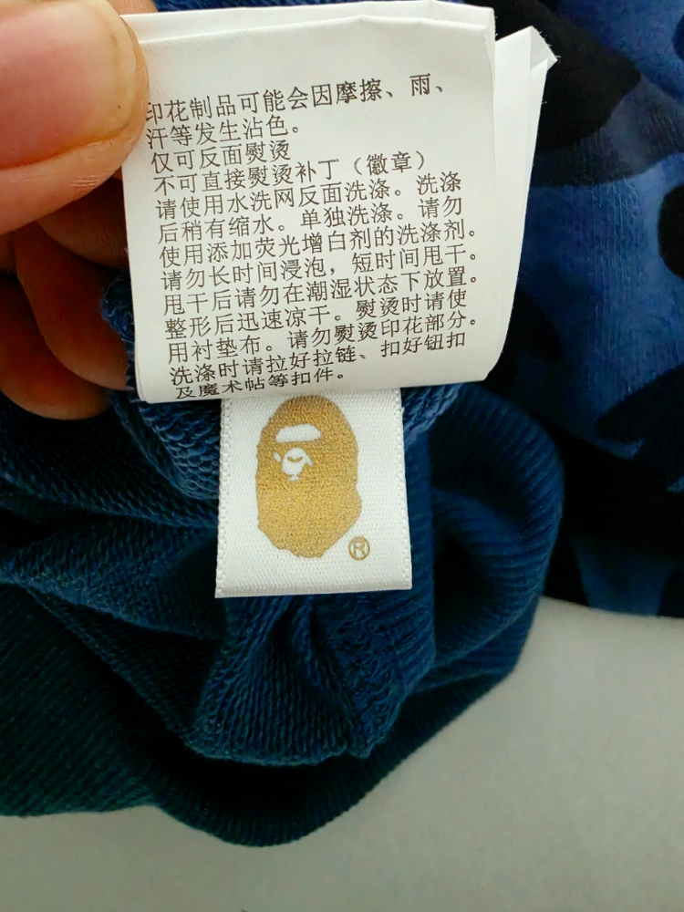 베이프 컬러 카모 샤크 풀집업 후드 블루 XL (002ZPI731901C) 이미지