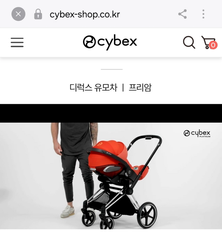 싸이벡스 프리암 유모차 클라우드T 카시트 어댑터 팝니다. 이미지