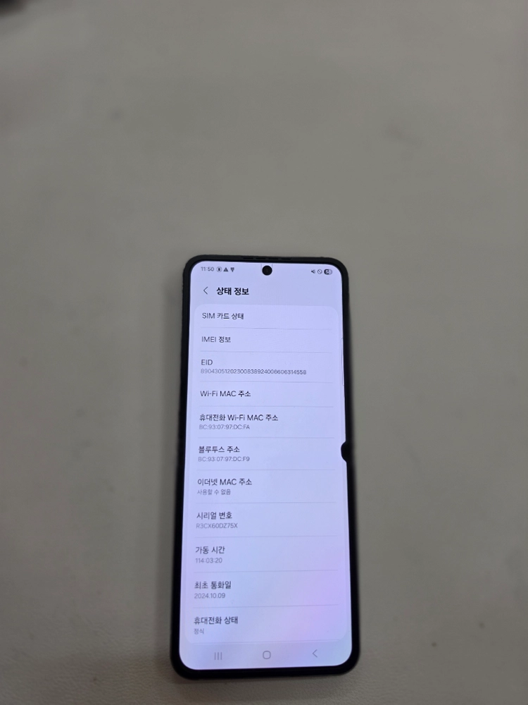 갤럭시 Z플립6 실버 256GB 이미지