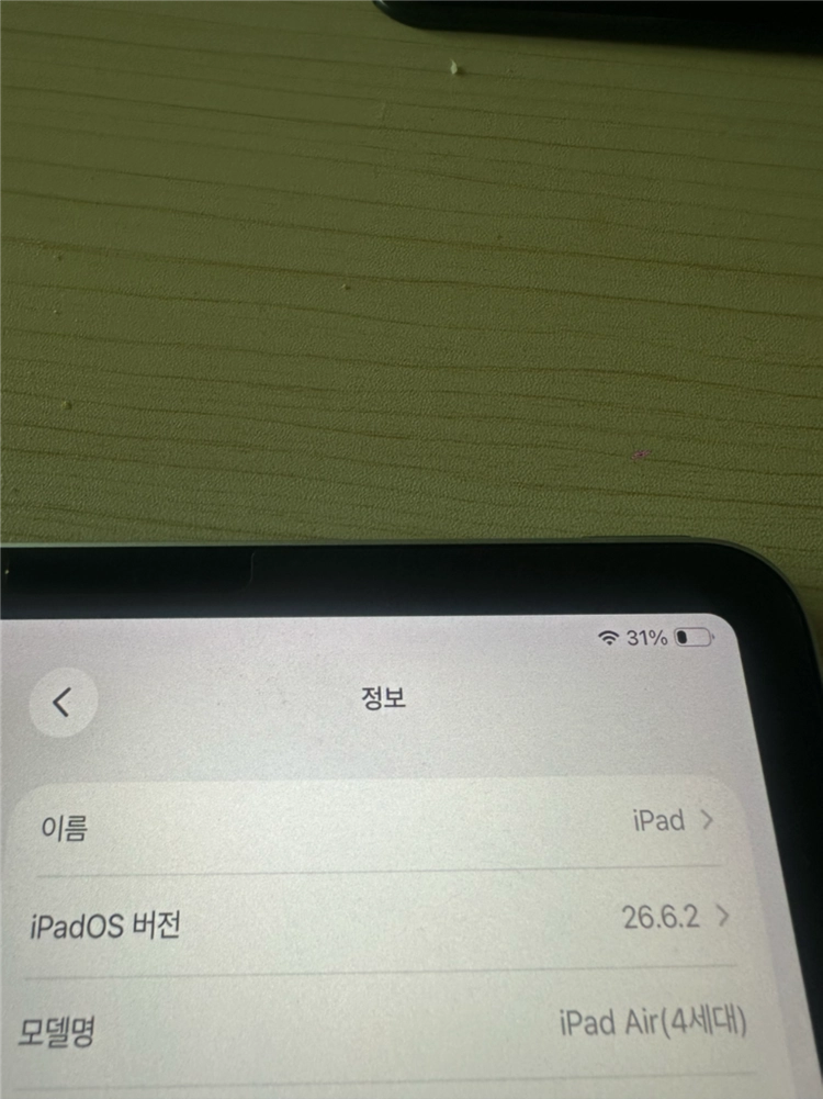 아이패드에어4세대 64g 팝니다 이미지