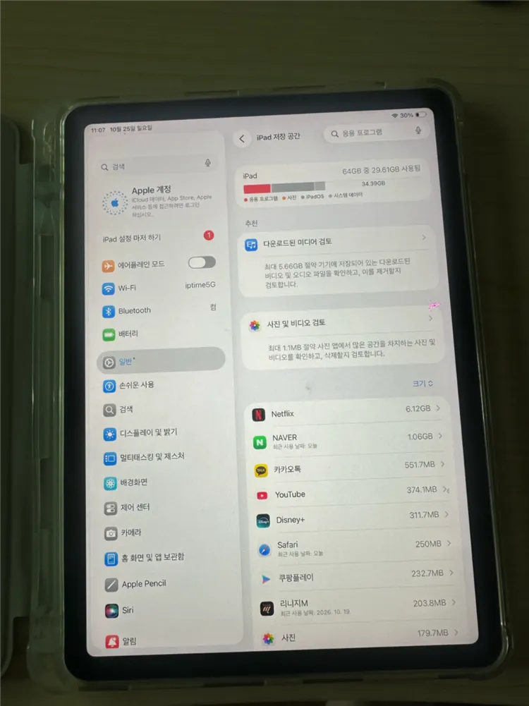 아이패드에어4세대 64g 팝니다 이미지