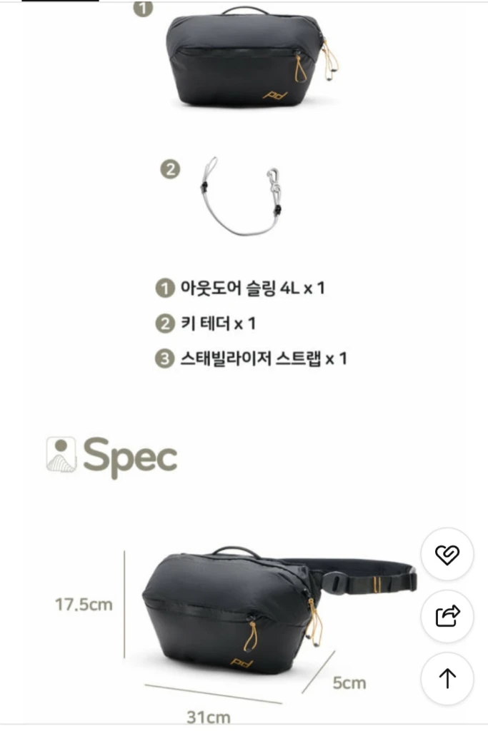 픽디자인 슬링백 이미지