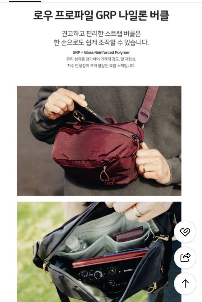 픽디자인 슬링백 이미지