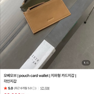 이탈리아 소가죽 지갑 이미지