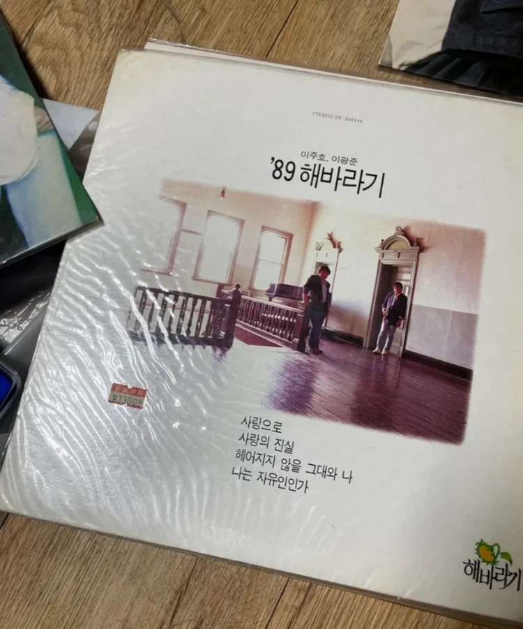 조용필 눈동자 오석준 이승철 추억의 LP 레코드 10장 일괄판매 카페 레코드 엘피판 카페용품 카페소품조용필 이미지