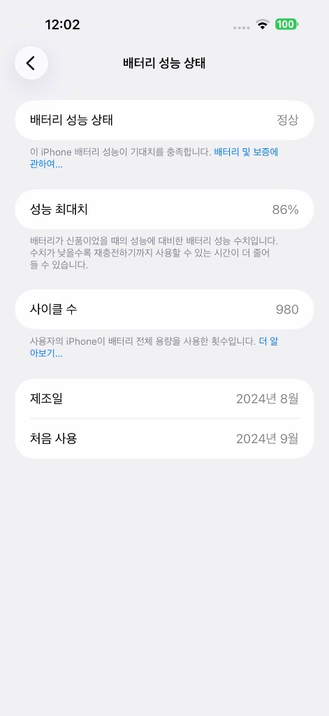 애플 아이폰 16 프로맥스 512G 판매합니다. 이미지
