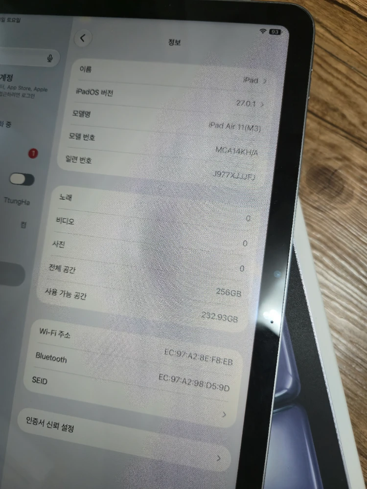 아이패드 에어 m3 11 256 wifi 이미지