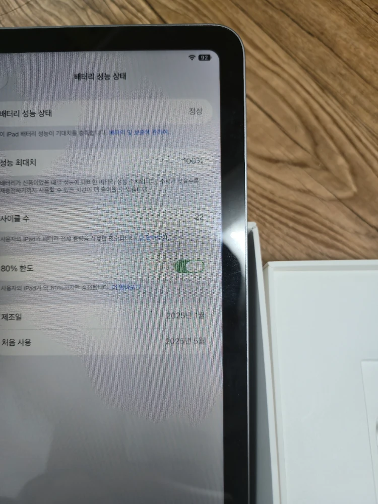 아이패드 에어 m3 11 256 wifi 이미지