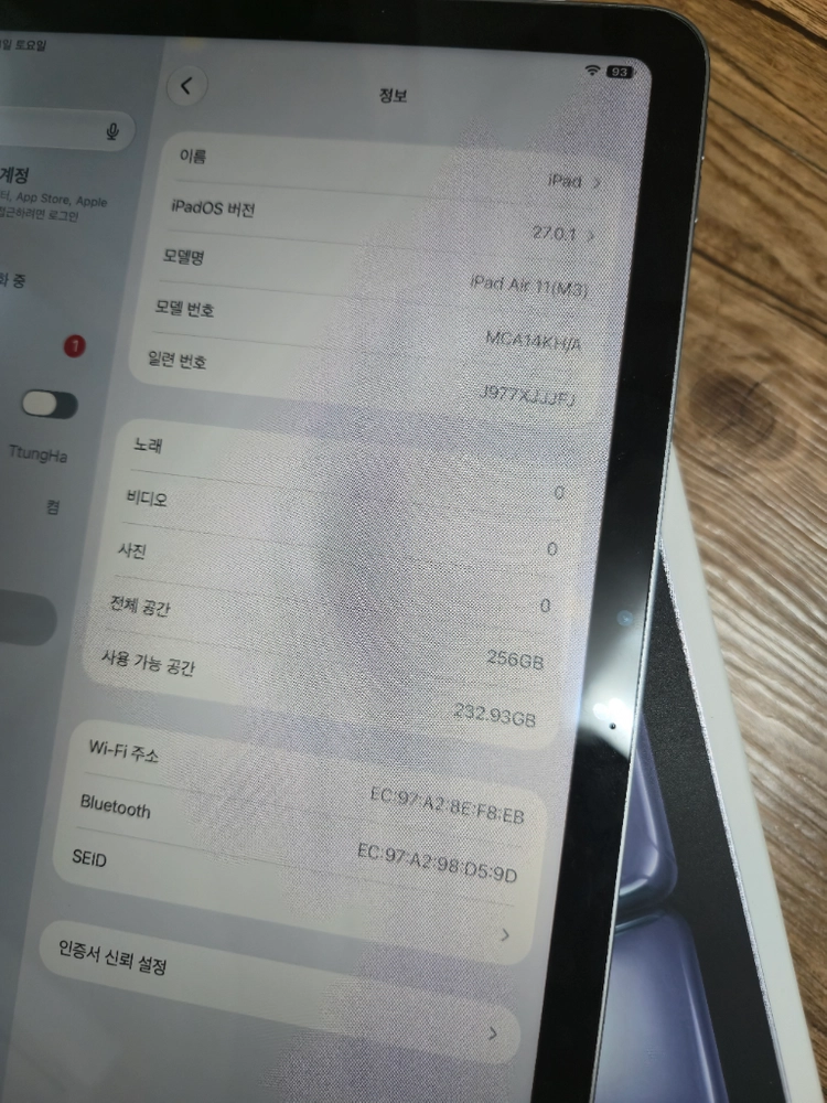 아이패드 에어 11 m3 256 wifi 이미지