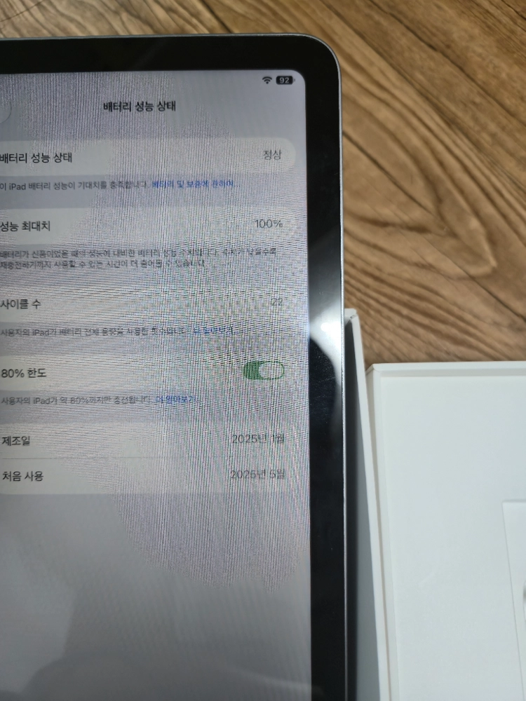 아이패드 에어 11 m3 256 wifi 이미지