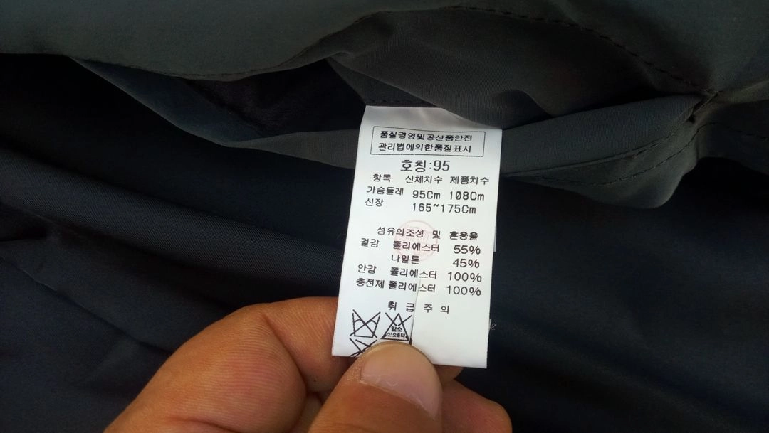 인터메조 경량패딩코트 95호 상태우수 이미지