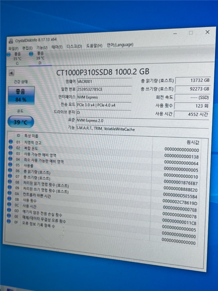 (990pro동급) 마이크론 p310 1tb m.2 ssd 이미지