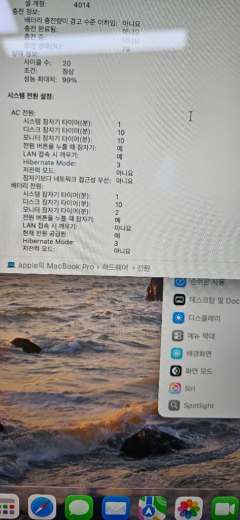 상태최상!! 맥북프로 M2 16인치 스페이스그레이 이미지