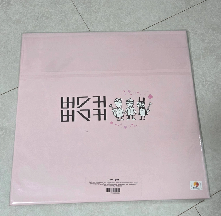 버스커 버스커 1집 + 1집 마무리 (2LP) 미개봉 판매 이미지