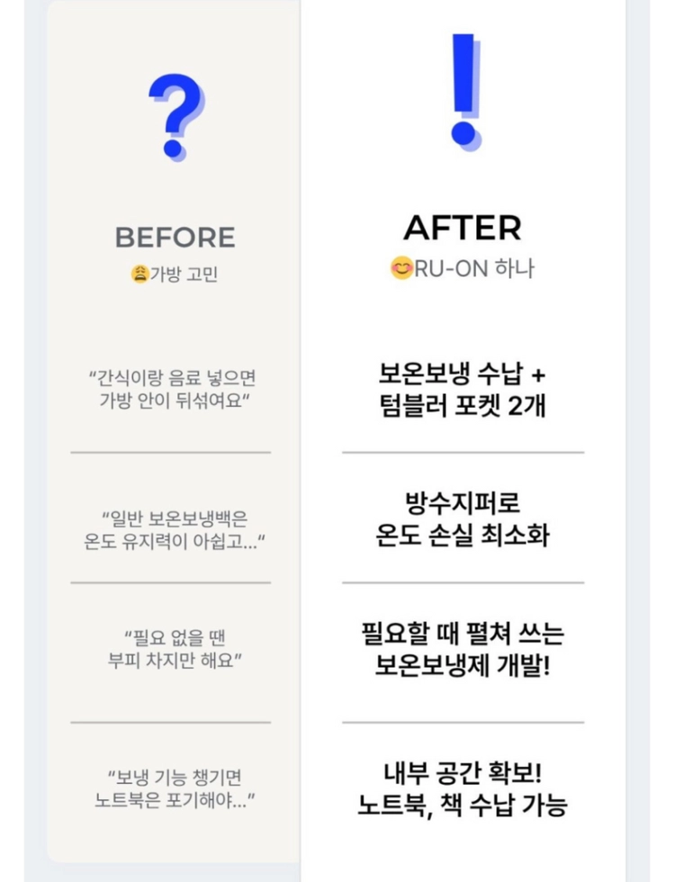 (새상품)자브 루온 기저귀 가방 보냉백팩 블랙 이미지