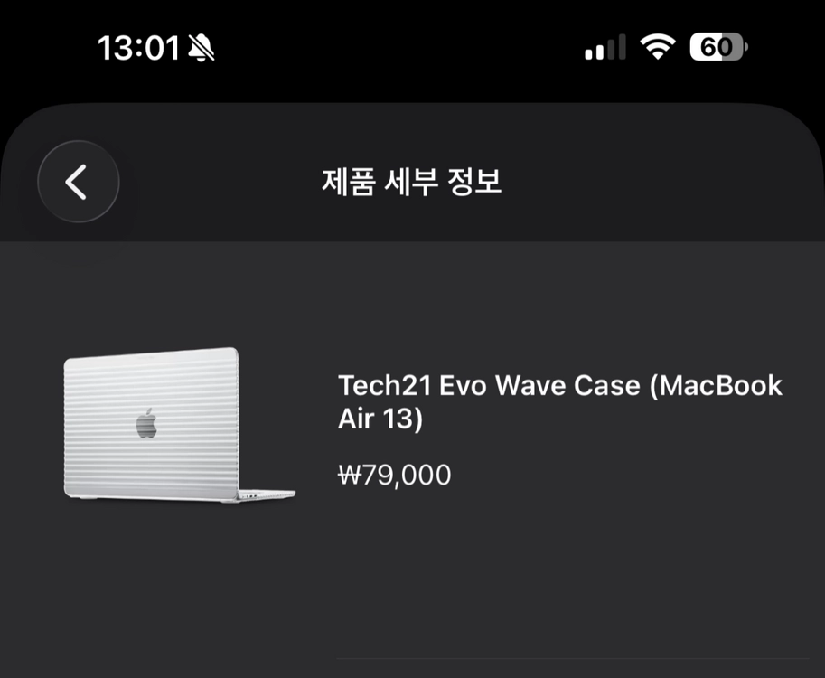 맥북 에어 m4 13인치 기본형 이미지